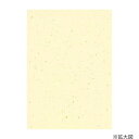 シモジマ HEIKO(ヘイコー) 002136311 カットペーパー 和紙 銀河 A4 黄 1束