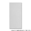 シモジマ HEIKO(ヘイコー) 006674900 タオルポリ 無地 100枚