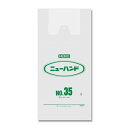 シモジマ HEIKO(ヘイコー) 006644902 ニューハンド ナチュラルタイプ NO.35 100枚