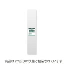 シモジマ HEIKO(ヘイコー) 006739700 クリスタルパック S 7.5-75 100枚