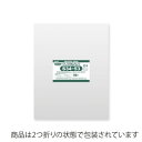 シモジマ HEIKO(ヘイコー) 006748900 クリスタルパック S 34-53 50枚