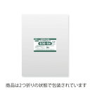 シモジマ HEIKO(ヘイコー) 006749100 クリスタルパック S 36-54 50枚