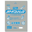 シモジマ HEIKO(ヘイコー) 006763504 ボードンパック 20 20-45 角カットプラあり 100枚