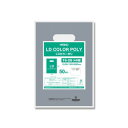 シモジマ HEIKO(ヘイコー) 006640022 LDカラーポリ 19-28(A5用) シルバー表記入 50枚