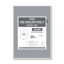 シモジマ HEIKO(ヘイコー) 006640142 HDカラーポリ 35-50 シルバー 表記入 20枚