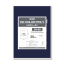 シモジマ HEIKO(ヘイコー) 006640144 HDカラーポリ 35-50 ネイビー 表記入 20枚