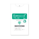 シモジマ HEIKO(ヘイコー) 006609513 再生原料HDゴミ袋 70L 半透明 50枚