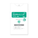 シモジマ HEIKO(ヘイコー) 006609514 再生原料HDゴミ袋 90L 半透明 50枚