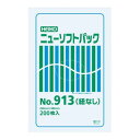 シモジマ HEIKO(ヘイコー) 006694913 ニューソフトパック No.913 紐なし 200枚