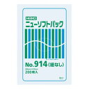 シモジマ HEIKO(ヘイコー) 006694914 ニューソフトパック No.914 紐なし 200枚