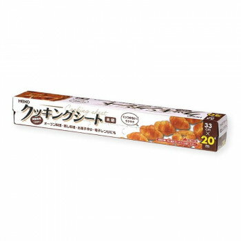 シモジマ HEIKO(ヘイコー) 003700304 ヘイコークッキングシート未晒 33×20両面シリコン 1本