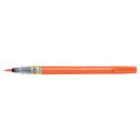 パイロット 筆ペン 瞬筆 本格毛筆 中字 朱 SVS-70FDM-SHU