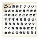 TSUMEKIRA(ツメキラ) ネイルシール es 推し文字ひらがな 黒 ES-OMH-002