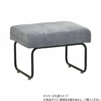 B.Bファニシング NOVEMBER オットマン コーデュロイグレー NVOT0125COGRY [ラッピング不可][代引不可][同梱不可]