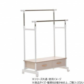 B.Bファニシング LOG 左右上下伸縮ハンガー 引出し2個付き ホワイト LOLS0232KIWHT [ラッピング不可][代引不可][同梱不可]