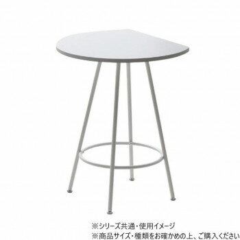 B.Bファニシング Noko カフェテーブル ライトグレー NKDT0271MOLGY [ラッピング不可][代引不可][同梱不..