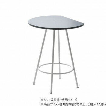 B.Bファニシング Noko カフェテーブル ダークグレー NKDT0271MODGY [ラッピング不可][代引不可][同梱不可]