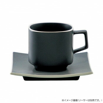 光洋陶器 カルマ カーボンブラック スタックコーヒーカップ C-220cc 12931452