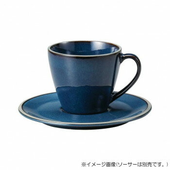 光洋陶器 ルスト モードブルー コーヒーカップ C-210cc 10586052