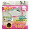 トイレ浴室換気扇フィルター ペタッとキャッチ 15cm用 SE316-5W15