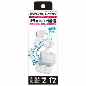 完全ワイヤレス ステレオイヤホン 高音質 ホワイト BL-114
