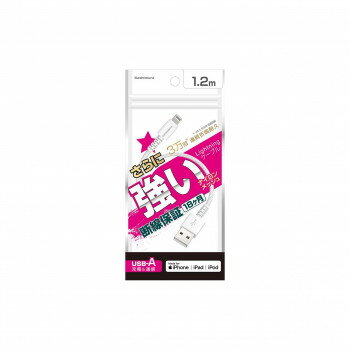 USB充電＆同期ケーブル 1.2m Lightning STRONG ホワイト KL-116