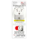 国内用マルチ変換プラグ WH B/BF/B3/C/ O/O2/SE→A WP-77J