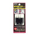 国内用変換プラグ BF→A WP-74J