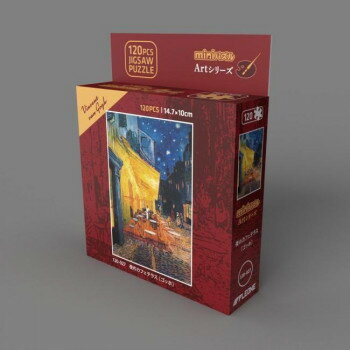 ジグソーパズル miniパズル 名画シリーズ 夜のカフェテラス（ゴッホ） 120ピース 120-027