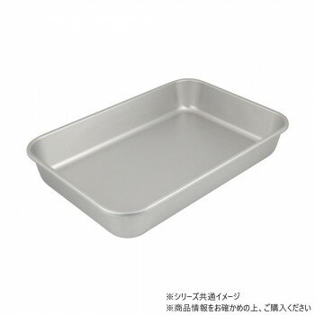 アカオアルミ アルミ 深バット 中 AB3045