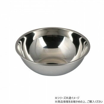 イケダ IKD 18-8抗菌ミキシングボール 27cm AA0179