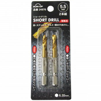 ����� SUN UP ���硼�ȥɥ�� �ü�� 2P 5.5mm 24876
