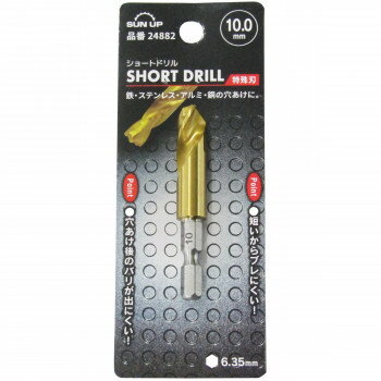 ����� SUN UP ���硼�ȥɥ�� �ü�� 10.0mm 24882