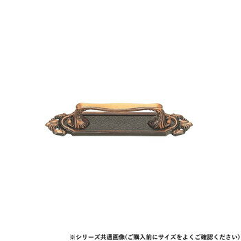 シロクマ モナーク座付ハンドル 小 GB HZ-36