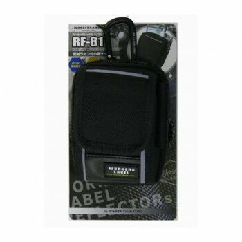 中林製作所 ワーカーズレーベル (WORKERS LABEL) 反射ライン付小物ケース 17459