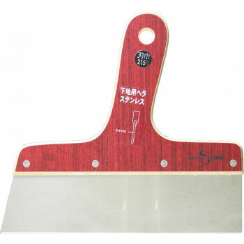 坂爪製作所 sakazume 下地用ステンレスヘラ 0.4mm厚x215mm幅 14136