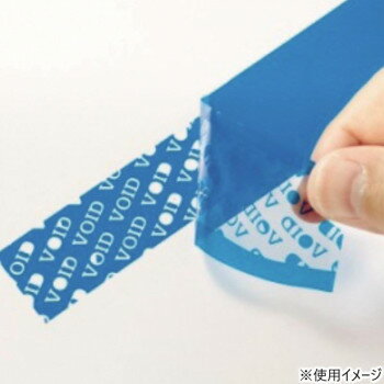 シモジマ 002000421 セキュリティテープ 35×50 VOIDブルー 1巻