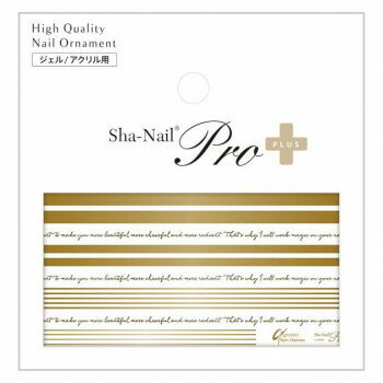 Sha-Nail Pro PLUS 写ネイル ネイルシール Quattro art line/クアトロアートライン -Gold- RUMI-PQA01