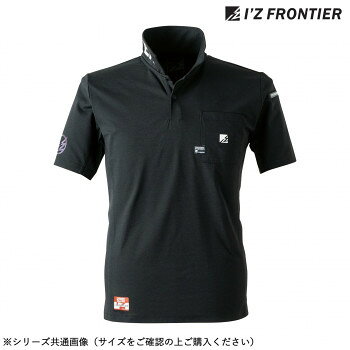 　ギフト対応について　楽天国際配送対象店舗 （海外配送）　Rakuten International Shipping&nbsp;アイズフロンティア P.D.ストレッチ半袖ポロシャツ 05 ブラック L 525サラッとドライなパウダータッチの上質ポロシャツ【アイズフロンティア P.D.ストレッチ半袖ポロシャツ 05 ブラック L 525】 fk094igrjs 各種品質データで高い数値を叩き出した高性能ハイスペックモデル。特殊な異形断面糸を使用。一般基準を大きく上回る吸水速乾機能による、サラッとドライなパウダータッチが魅力。伸長率は縦約33%・横約40%、伸長回復率(1時間後)は縦約95%・横約95%を誇る優れたストレッチ性能を発揮。寸法安定性にも優れています。遮蔽率99.5%、UPF45を誇る優れたUVカット効果。綿ライクなやさしい風合いも、ハイレベルな破裂強度(700kPa)、抗ピリング性(5級)、抗スナッグ性(4.5級以上)等抜群の強度を併せ持つ完成度の高い1着に仕上がっています。1着に無地素材と柄素材(エンボス加工orアルファベットプリント)を効果的に配し、衿元にも大胆なロゴプリントを施す等、隙のないデザイン性が唯一無二な個性を発揮します。個性的なルックスのみならず、デザインにマッチしたペン挿しポケット等ワークウェアとしての機能美も追求。※サイズ・カラーをご確認の上ご購入ください。サイズLサイズ個装サイズ：35×28×3cm重量個装重量：500g素材・材質ポリエステル100%仕様・遮蔽率99.5%/UPF45・カラー:ブラック生産国中国 製品詳細 商品名：アイズフロンティア P.D.ストレッチ半袖ポロシャツ 05 ブラック L 525カラー・サイズ名称：2193877JANコード：4570101403315 広告文責 (有)イースクエアTEL:0120-532-772 ※お客さま都合による、ご注文後の[キャンセル][変更][返品][交換]はお受けできませんのでご注意下さいませ。※当店では、すべての商品で在庫を持っておりません。記載の納期を必ずご確認ください。※ご注文いただいた場合でもメーカーの[在庫切れ][欠品][廃盤]などの理由で、[記載の納期より発送が遅れる][発送できない]場合がございます。その際は、当店よりご連絡させていただきます。あらかじめご了承ください。 こちらの商品は【お取り寄せ(14営業日以内に発送予定)】となります。