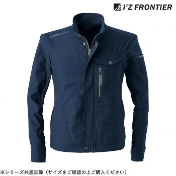 　ギフト対応について　楽天国際配送対象店舗 （海外配送）　Rakuten International Shipping&nbsp;アイズフロンティア ストレッチワークジャケット 02 ネイビー 4L 3010滑らかなタッチの素材を採用した高品質ワークウエア【アイズフロンティア ストレッチワークジャケット 02 ネイビー 4L 3010】 fk094igrjs 独特なルックスのそのマテリアルは、全てのワークシーンにマッチします(溶接業には非対応)。伸長率は横方向約42%、伸長回復率(1時間後)は、約92%を誇るハイレベルなストレッチ性能を有し、ストレスのない快適な動き易さと、安定感のあるスタイリッシュなスタイルキープを実現します。一般基準約6倍のハイレベルな引裂き強さを実現。ナイロン糸特有の高い耐摩擦性能も併せ持つ高耐久性モデルです。素材裏側にはレーヨン糸を惜しげもなく使用。高い吸湿性とシルキーで滑らかな肌触りを併せ持つ快適な着用感を実現します。シーンを選ばないシンプルなデザインにアイズフロンティアならではのレタリングプリントをプラス。さり気ない個性を演出します。金属製のファスナー、ドット釦等は国産YKK社製を使用。細部にまで品質に拘っています。※サイズ・カラーをご確認の上ご購入ください。サイズ4Lサイズ個装サイズ：56.2×39.3×4.4cm重量個装重量：1000g素材・材質レーヨン74%、ナイロン22%、ポリウレタン4%仕様・オールシーズン対応素材・カラー:02/ネイビー生産国中国 製品詳細 商品名：アイズフロンティア ストレッチワークジャケット 02 ネイビー 4L 3010カラー・サイズ名称：2193960JANコード：4580745018493 広告文責 (有)イースクエアTEL:0120-532-772 ※お客さま都合による、ご注文後の[キャンセル][変更][返品][交換]はお受けできませんのでご注意下さいませ。※当店では、すべての商品で在庫を持っておりません。記載の納期を必ずご確認ください。※ご注文いただいた場合でもメーカーの[在庫切れ][欠品][廃盤]などの理由で、[記載の納期より発送が遅れる][発送できない]場合がございます。その際は、当店よりご連絡させていただきます。あらかじめご了承ください。 こちらの商品は【お取り寄せ(14営業日以内に発送予定)】となります。