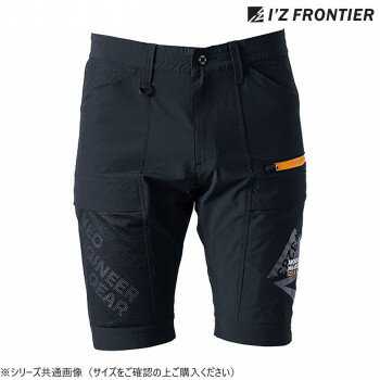乐天商城 - アイズフロンティア A.D.ストレッチハーフパンツ 05 ブラック LL 3283