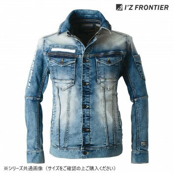 アイズフロンティア 3Dデニムワークジャケット 17 ヴィンテージブルー 4L 7350