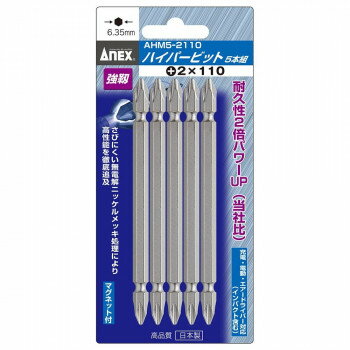 　ギフト対応について　楽天国際配送対象店舗 （海外配送）　Rakuten International Shipping&nbsp;アネックス(ANEX) ハイパービット 5本組 +2×110 AHM5-2110サビに強く屋外作業に最適【アネックス(ANEX) ハイパービット 5本組 +2×110 AHM5-2110】 fk094igrjs 電気を使わない均一厚なメッキ(無電解ニッケル処理)によりネジとのカン合抜群です。サイズ刃先+2×全長110mm個装サイズ：30×9×5cm重量140g個装重量：200g素材・材質クロム・モリブデン・バナジウム鋼仕様対辺6.35mm六角軸マグネット付生産国日本 製品詳細 商品名：アネックス(ANEX) ハイパービット 5本組 +2×110 AHM5-2110カラー・サイズ名称：2199695JANコード：4962485279530 広告文責 (有)イースクエアTEL:0120-532-772 ※お客さま都合による、ご注文後の[キャンセル][変更][返品][交換]はお受けできませんのでご注意下さいませ。※当店では、すべての商品で在庫を持っておりません。記載の納期を必ずご確認ください。※ご注文いただいた場合でもメーカーの[在庫切れ][欠品][廃盤]などの理由で、[記載の納期より発送が遅れる][発送できない]場合がございます。その際は、当店よりご連絡させていただきます。あらかじめご了承ください。 こちらの商品は【お取り寄せ(14営業日以内に発送予定)】となります。