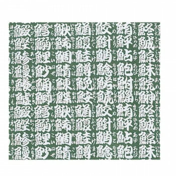 　ギフト対応について　楽天国際配送対象店舗 （海外配送）　Rakuten International Shipping&nbsp;包装紙 江戸寿司 131 100枚ギフトラッピングに欠かせない包装紙【包装紙 江戸寿司 131 100枚】 f...