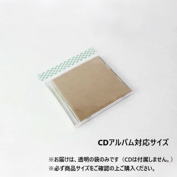 OPPバッグ リップ付03 R15.5-13 6763 100枚