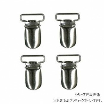 INAZUMA イナズマ サスペンダー金具 20ミリ 4個入 アンティークゴールド AK-11-20AG