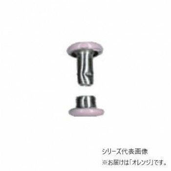 INAZUMA イナズマ カラーカシメ Φ6mm 20個入 10 オレンジ AK-14-7