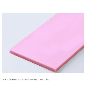 山県化学(ヤマケン) K型カラーまな板 K14(1500×600mm) 30mm ピンク [ラッピング不可][代引不可][同梱不可]