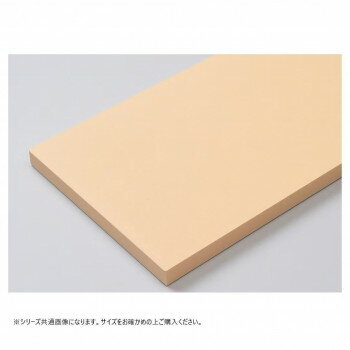 山県化学(ヤマケン) 和食用まな板 ハイソフト H1 30mm [ラッピング不可][代引不可][同梱不可]