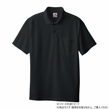 Short Sleeve Shirt - 桑和 27 半袖ポロシャツ(胸ポケット) 3Lサイズ ブラック(4)